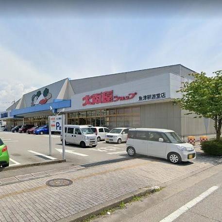 スカイタウン青島（魚津市青島）