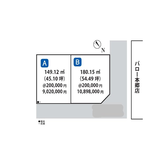 富山市本郷町分譲地（スーパーマーケットバロー本郷店・裏）