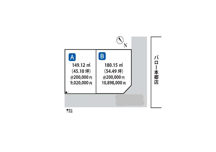 富山市本郷町分譲地（スーパーマーケットバロー本郷店・裏）